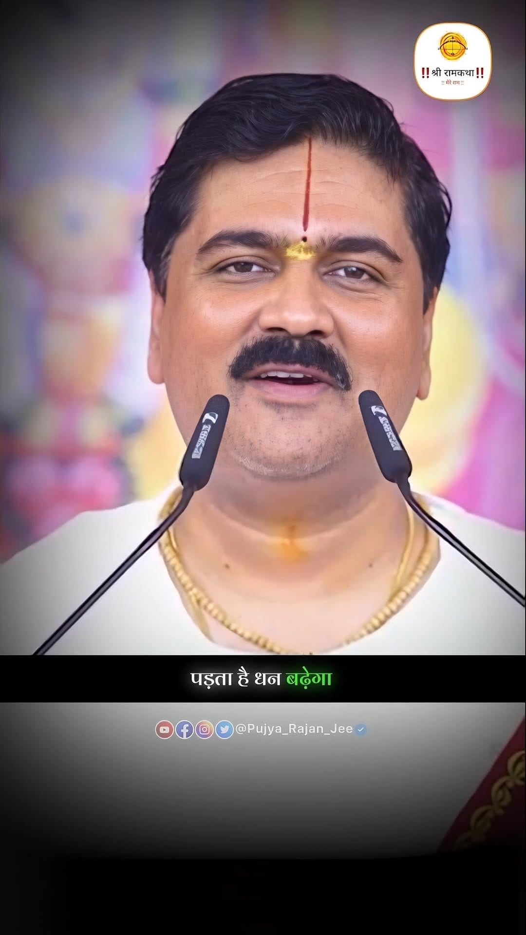 Post 3 by Rajesh Kumar Tiwari on Instagram (video)