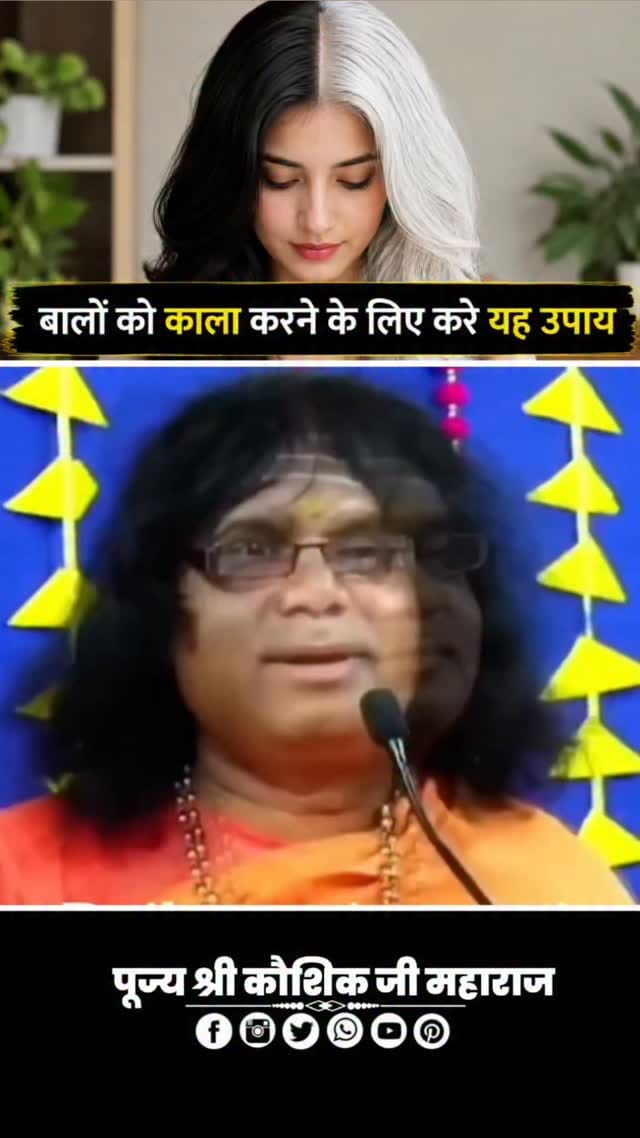 Post 3 by Acharya Shri Kaushik Ji Maharaj on Instagram (video)