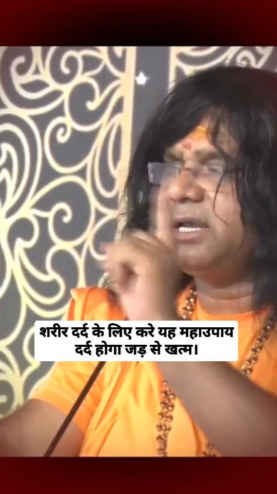 Post 10 by Acharya Shri Kaushik Ji Maharaj on Instagram (video)