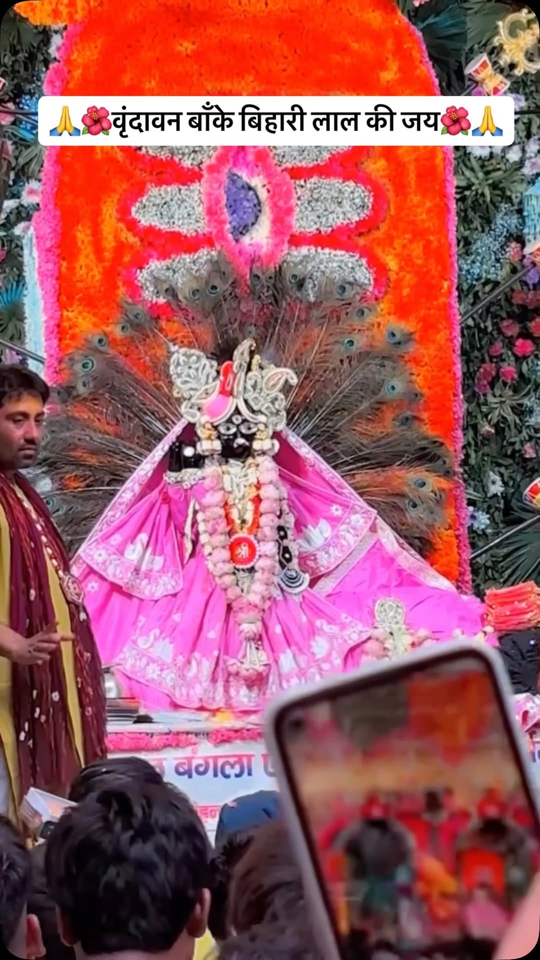 Post 1 by Kavita Singh on Instagram (video)
