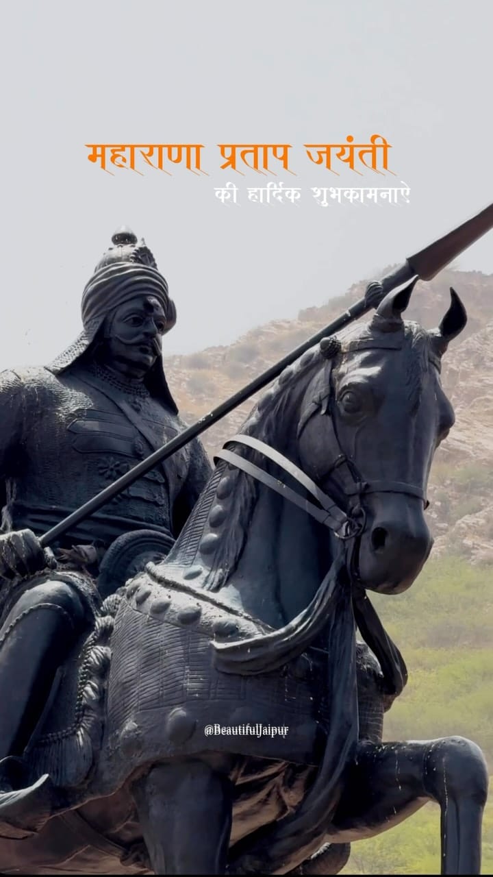 Post 4 by Beautiful Jaipur - Arun Khunteta on Instagram (video)