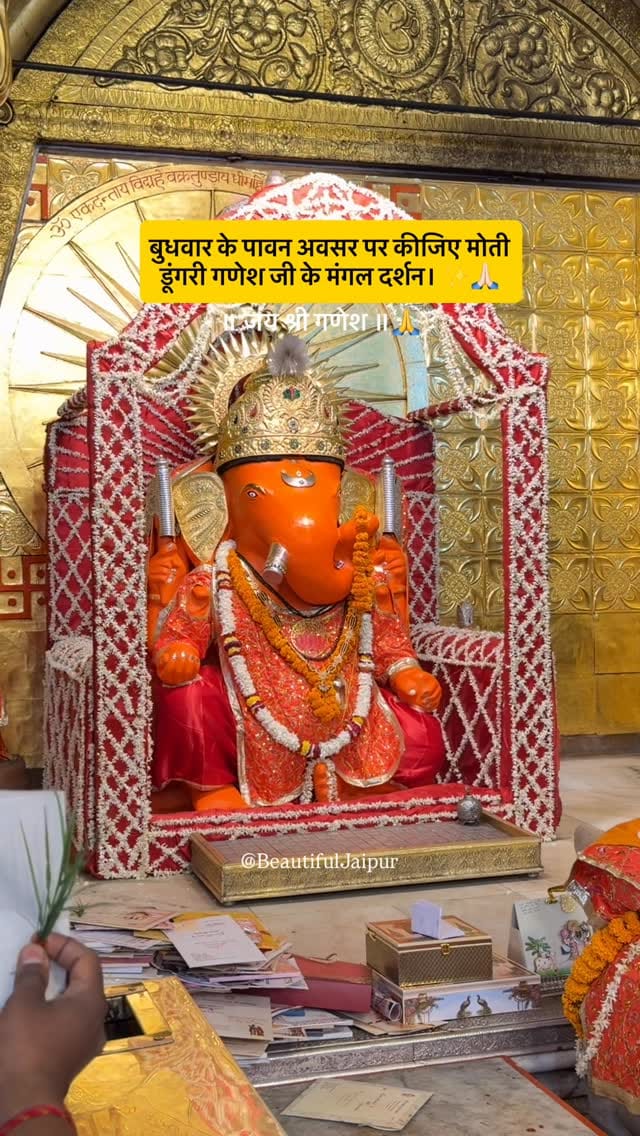 Post 2 by Beautiful Jaipur - Arun Khunteta on Instagram (video)