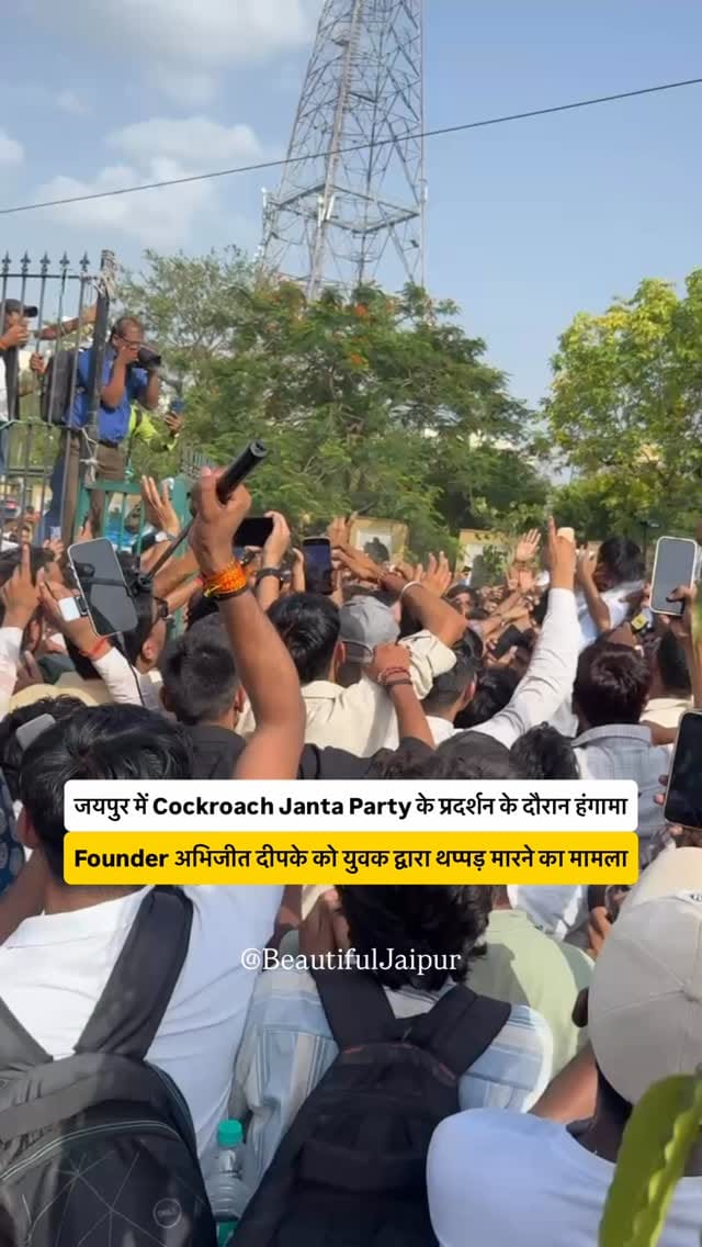 Post 7 by Beautiful Jaipur - Arun Khunteta on Instagram (video)