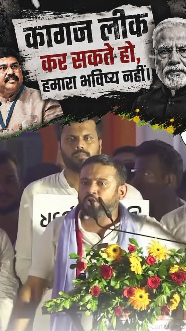 Post 2 by Kanhaiya Kumar on Instagram (video)