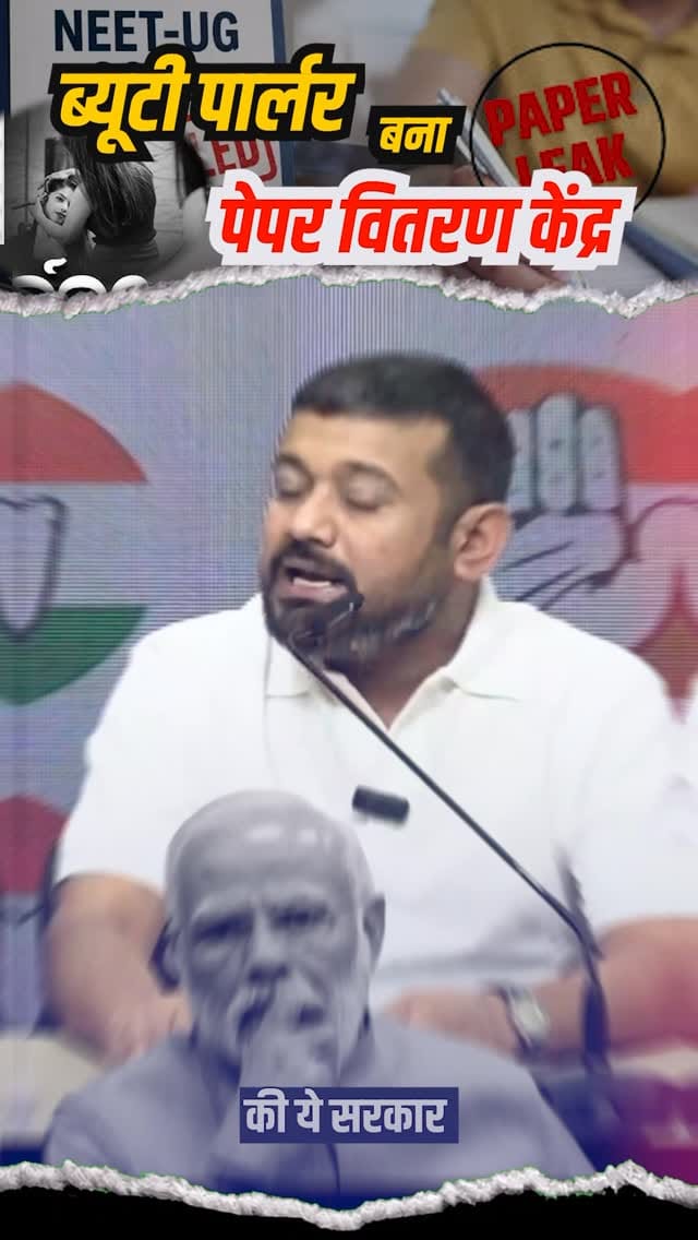 Post 8 by Kanhaiya Kumar on Instagram (video)