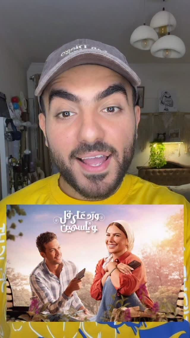 Post 6 by Khaled Mahmoud | خالد محمود on Instagram (video)