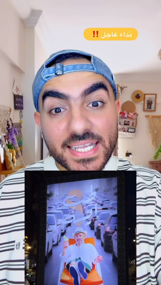 Post 3 by Khaled Mahmoud | خالد محمود on Instagram (video)
