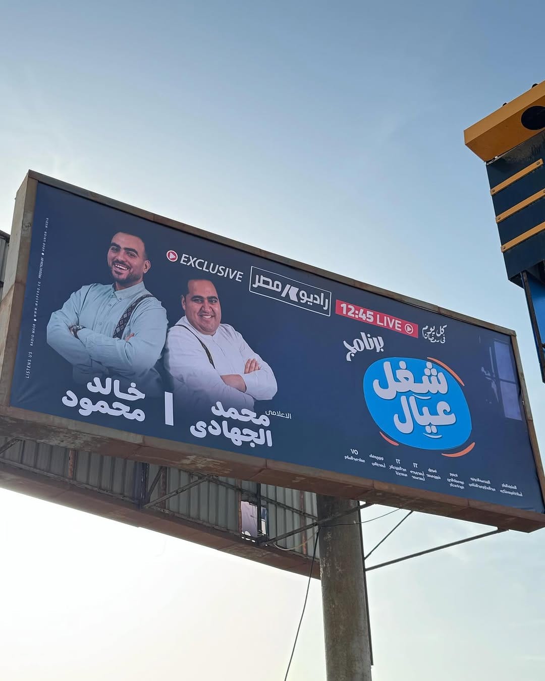 Post 9 by Khaled Mahmoud | خالد محمود on Instagram (carousel)