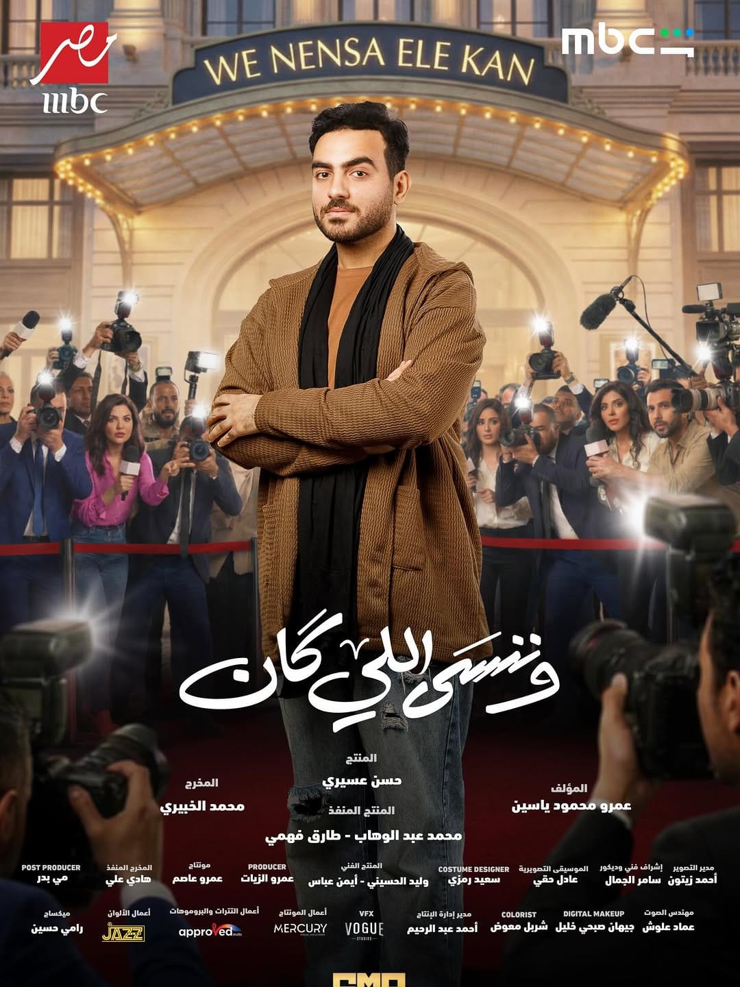 Post 8 by Khaled Mahmoud | خالد محمود on Instagram (image)