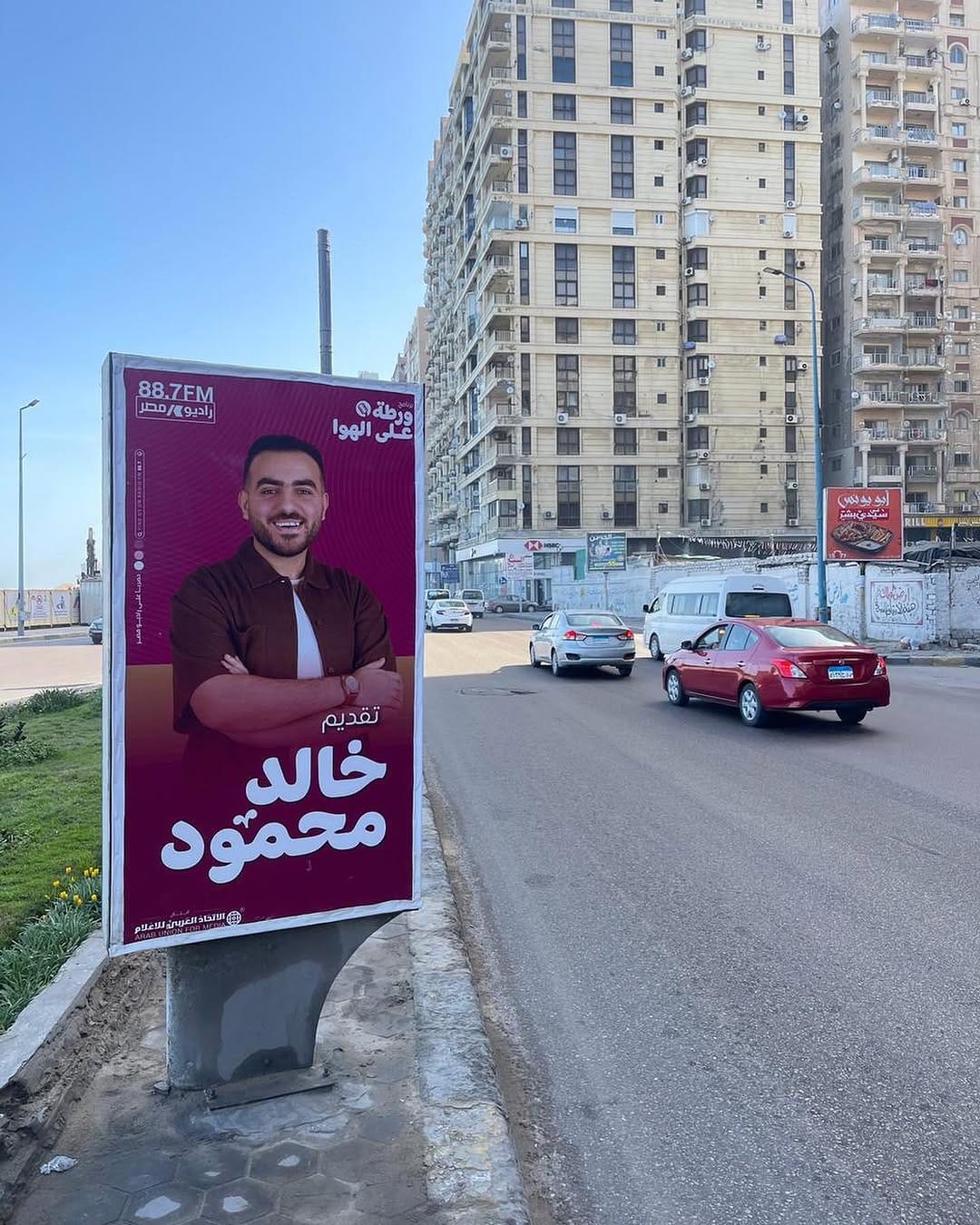Post 10 by Khaled Mahmoud | خالد محمود on Instagram (carousel)