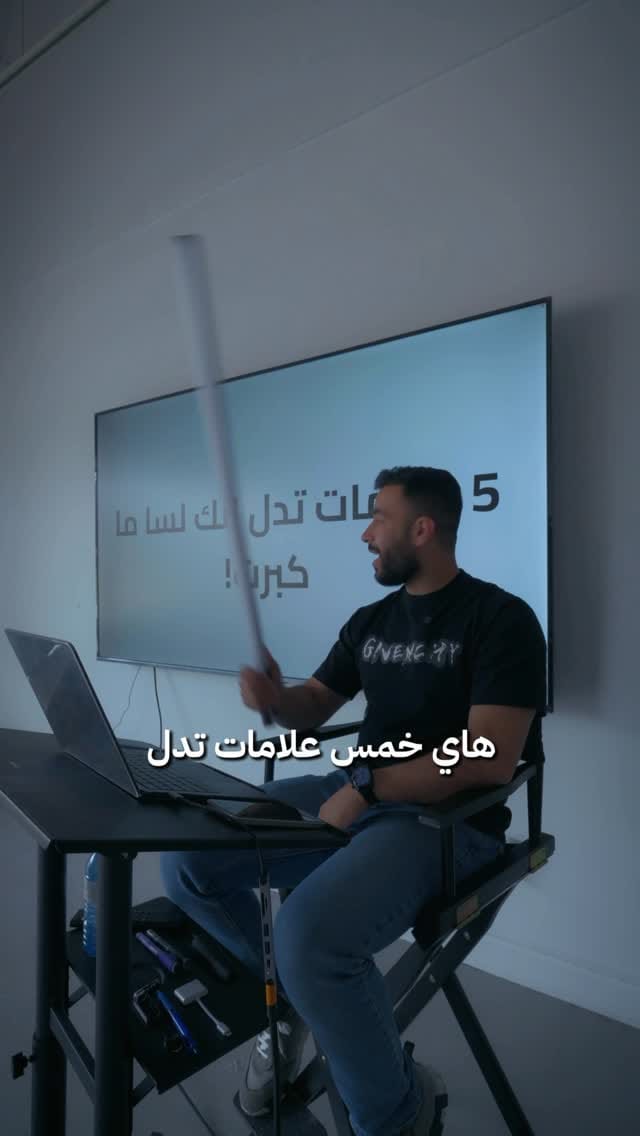 Post 1 by Rakan Khalifa راكان خليفة | WEALTH & INVESTMENT COACH 🧬 on Instagram (video)