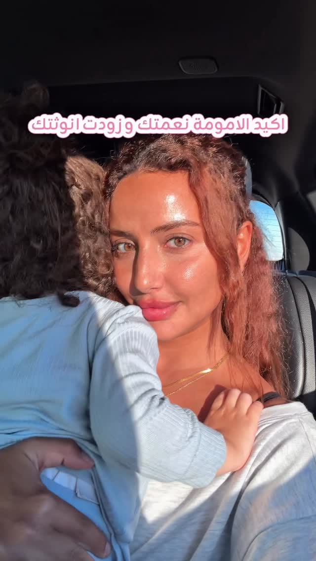 Post 1 by • ليان سالم • on Instagram (video)