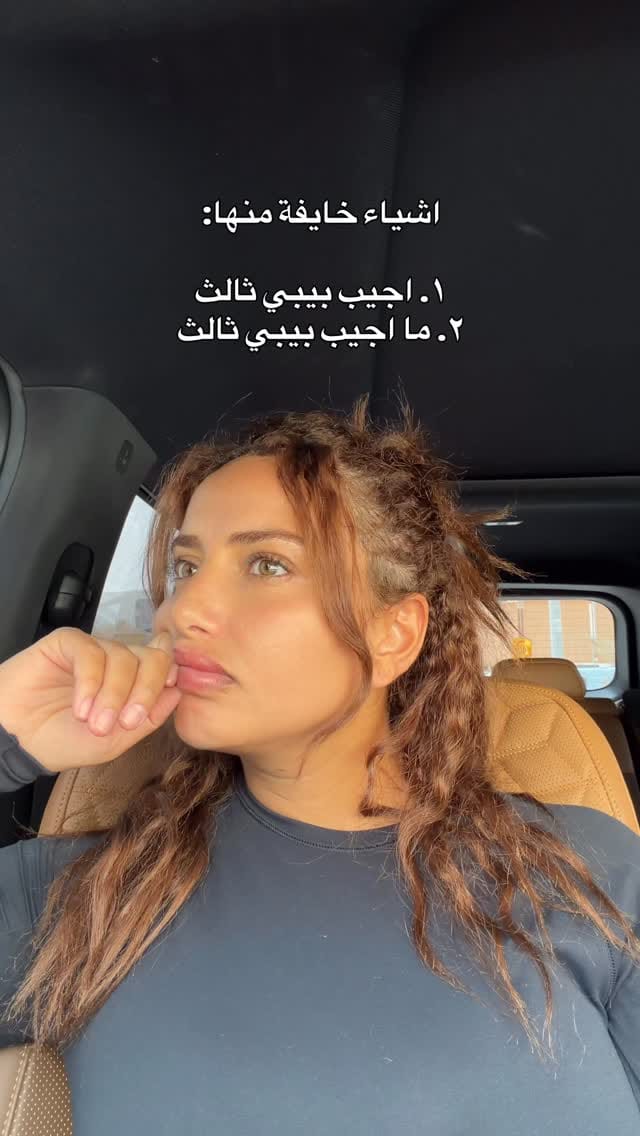 Post 9 by • ليان سالم • on Instagram (video)
