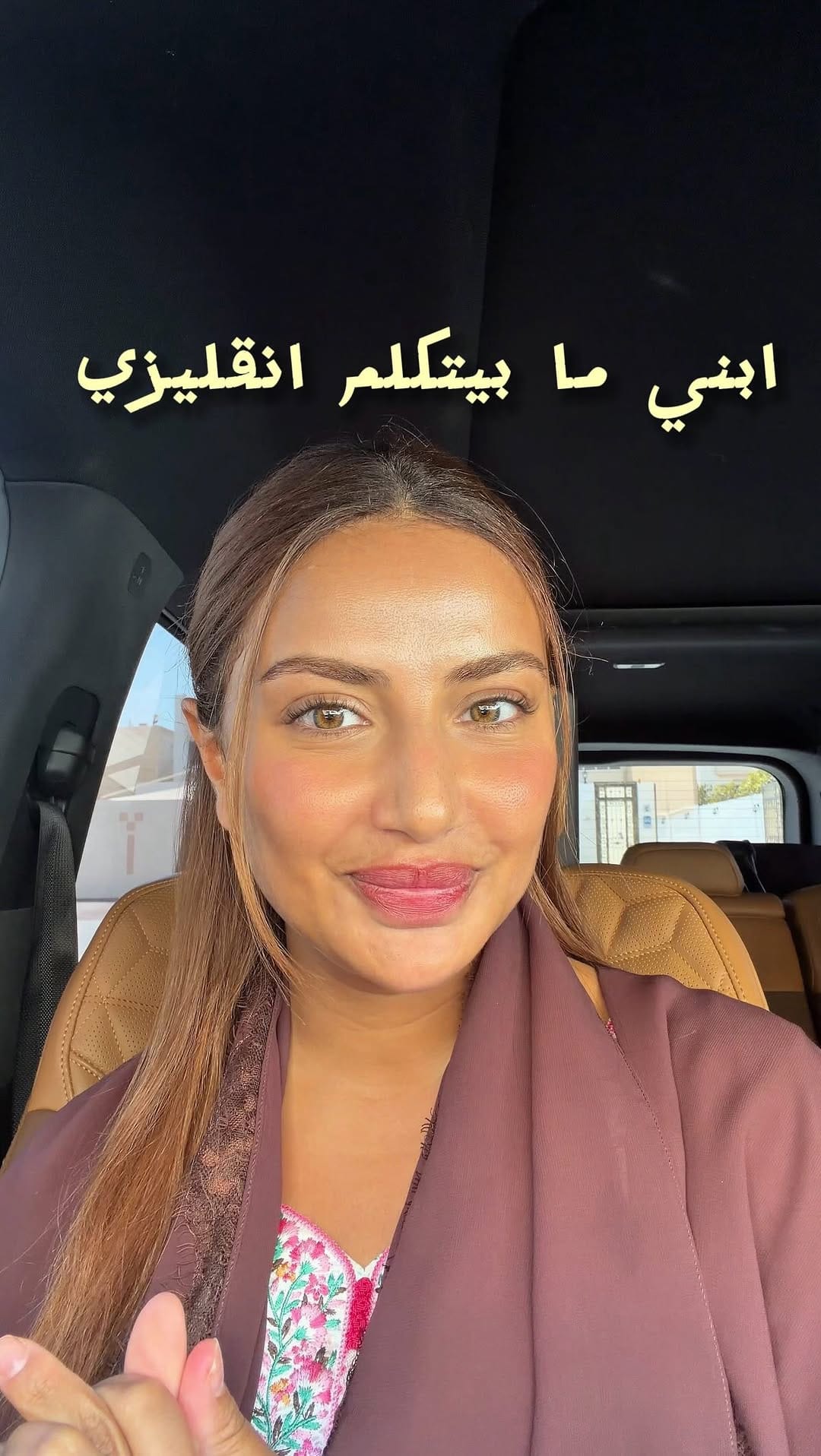 Post 4 by • ليان سالم • on Instagram (video)