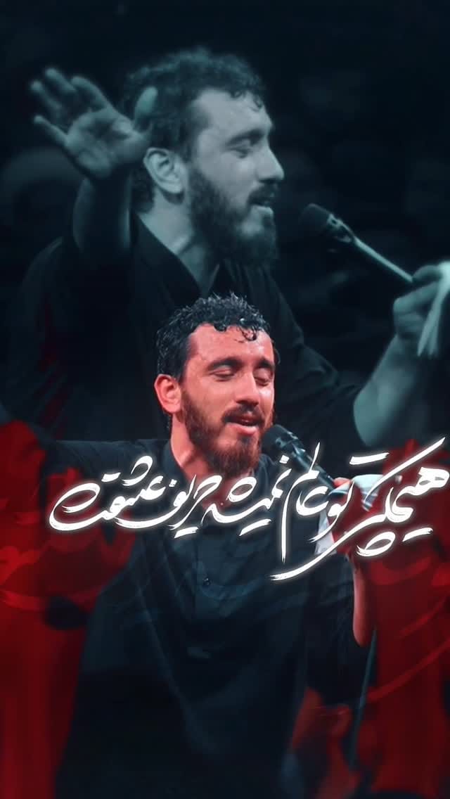 Post 7 by Mahdi Rasouli on Instagram (video)