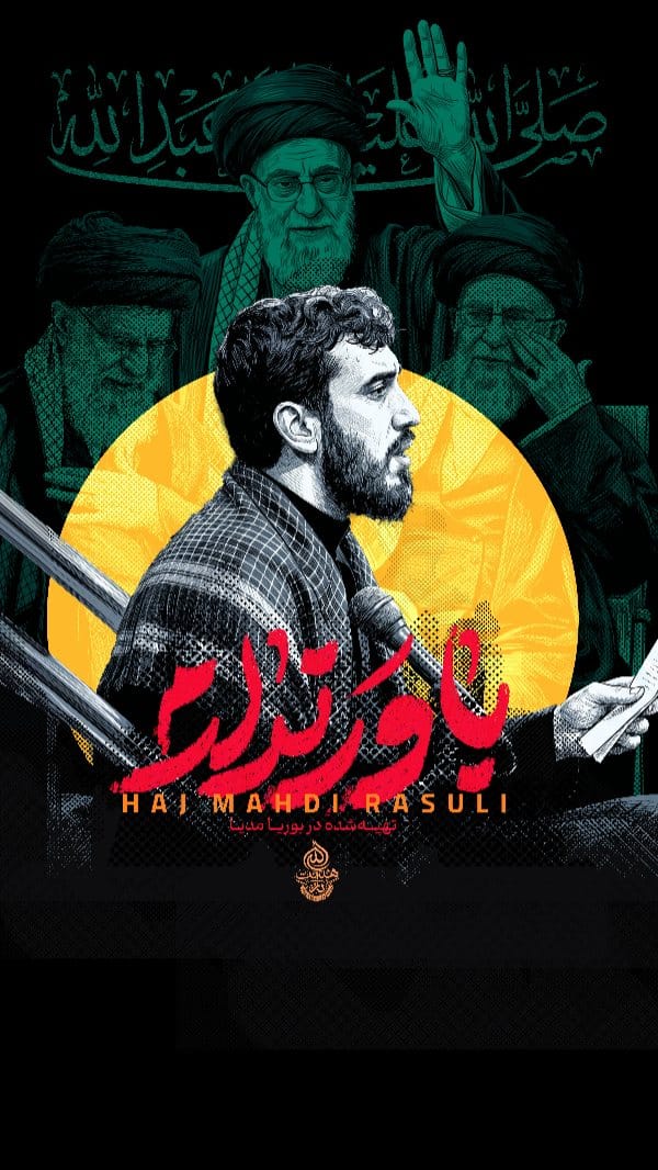 Post 4 by Mahdi Rasouli on Instagram (video)