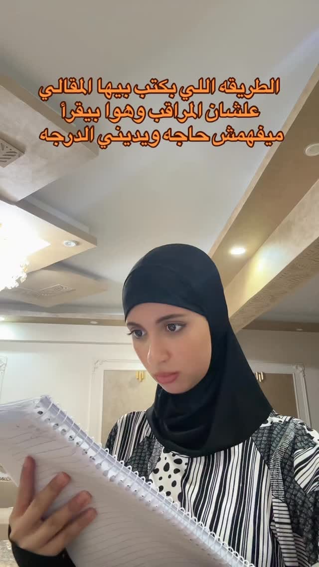 Post 1 by Shahd Ahmed | شهد احمد on Instagram (video)