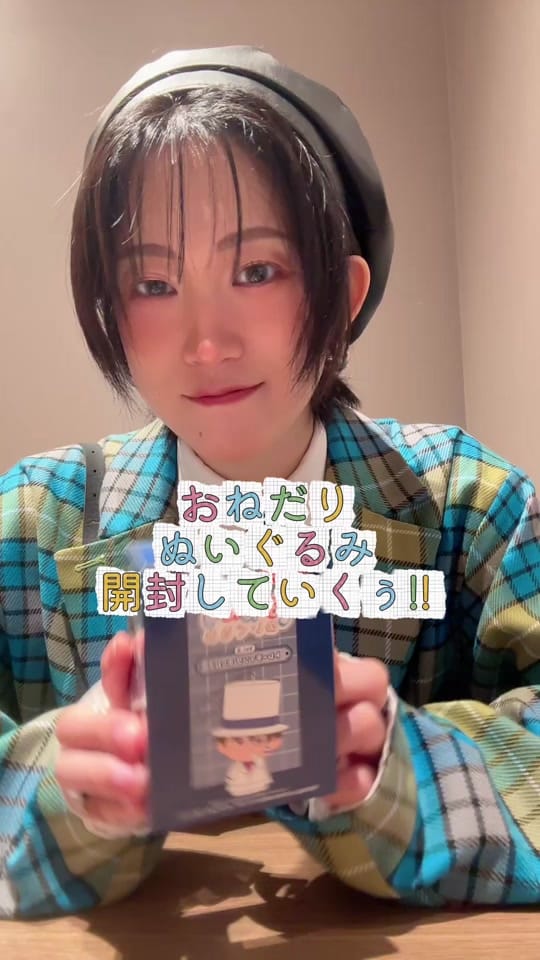 Post 1 by MAHO〔Chameleon Dancer〕 on TikTok (video)