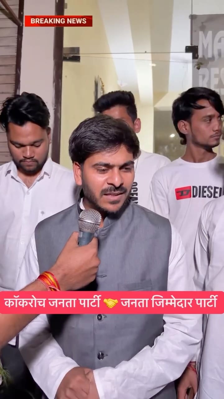 Post 6 by Dharmendra Bilotia on Instagram (video)