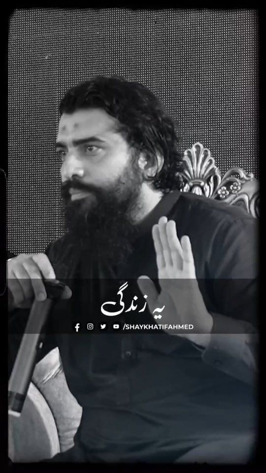 Post 9 by Shaykh Atif Ahmed Butt on Instagram (video)