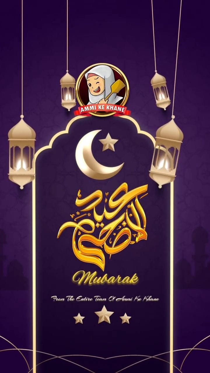 Post 2 by Amtul Faheem | Ammi Ke Khane on Instagram (video)