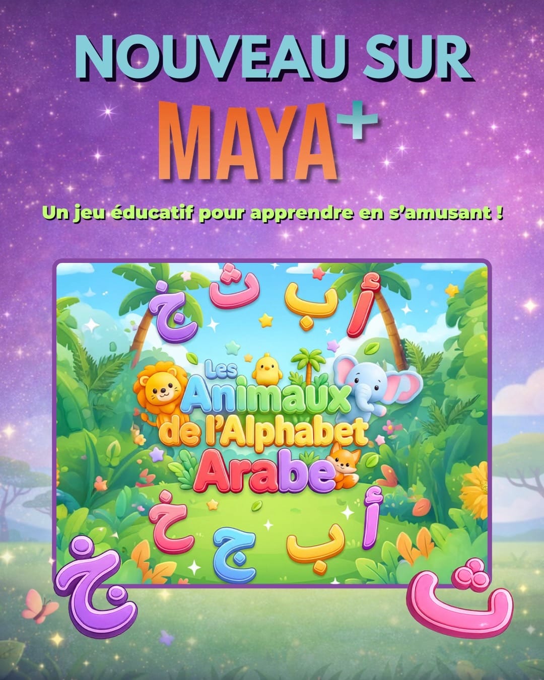 Post 5 by MAYA PLUS on TikTok (video)