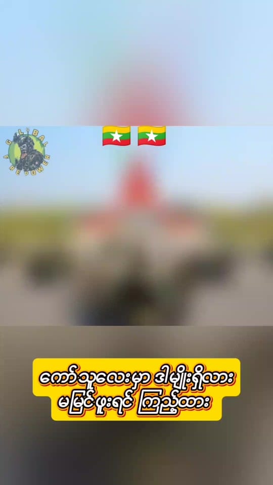Post 3 by ✝️💥Global Fire Power⚡✝️ on TikTok (video)