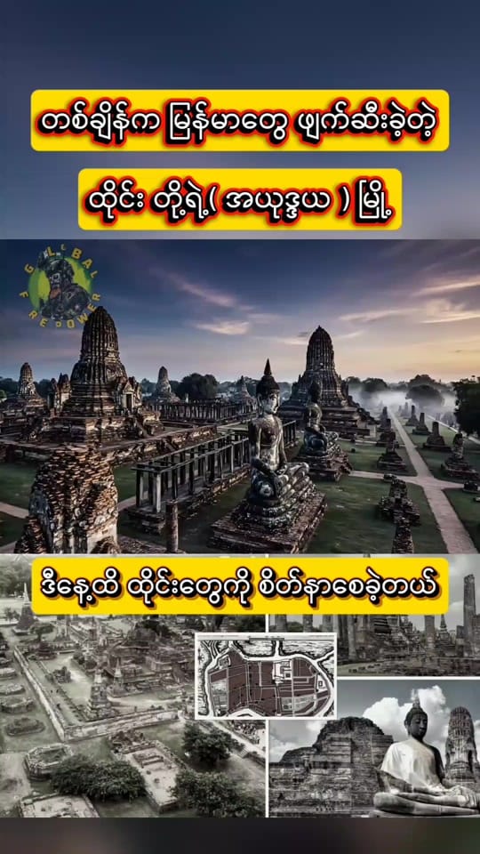 Post 4 by ✝️💥Global Fire Power⚡✝️ on TikTok (video)