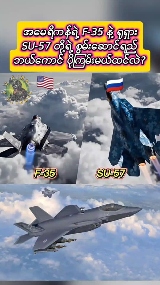 Post 2 by ✝️💥Global Fire Power⚡✝️ on TikTok (video)
