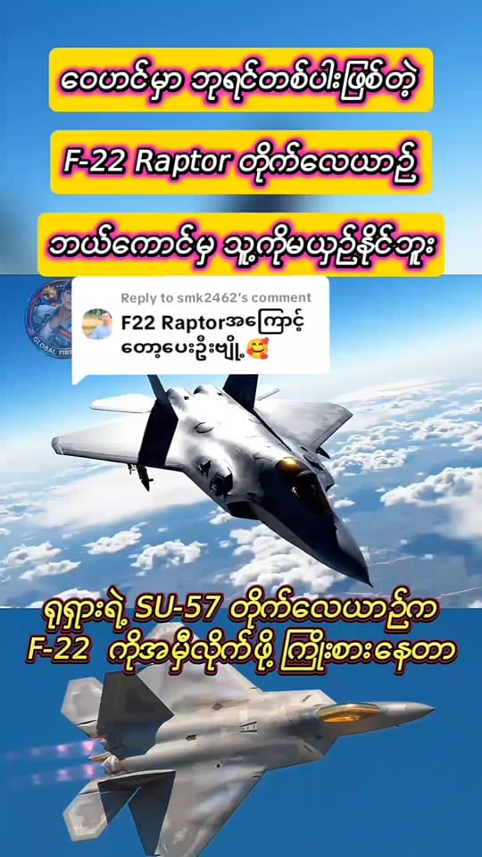 Post 1 by ✝️💥Global Fire Power⚡✝️ on TikTok (video)