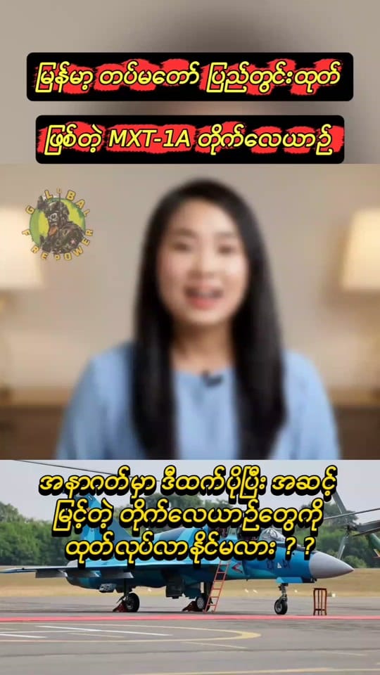 Post 9 by ✝️💥Global Fire Power⚡✝️ on TikTok (video)