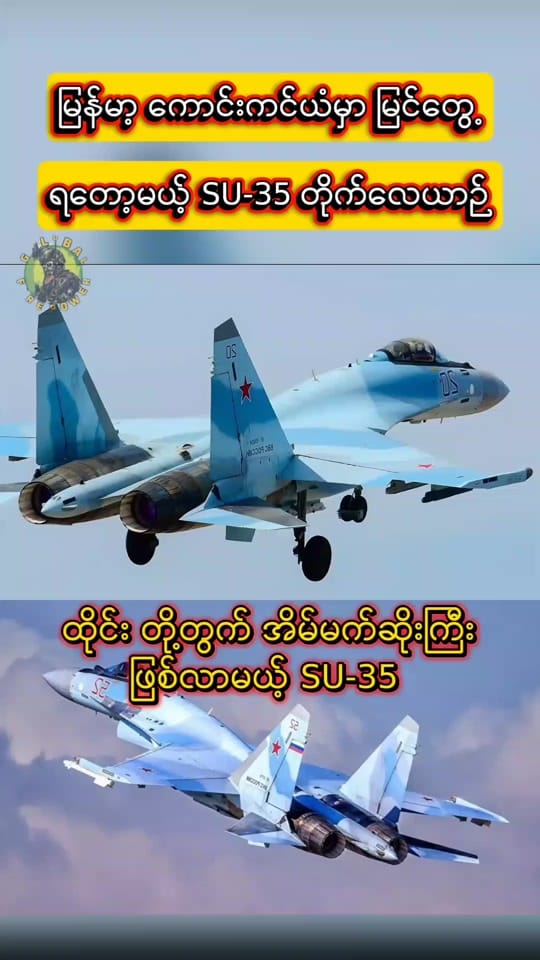 Post 5 by ✝️💥Global Fire Power⚡✝️ on TikTok (video)