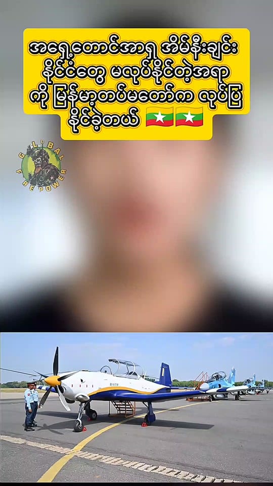Post 8 by ✝️💥Global Fire Power⚡✝️ on TikTok (video)