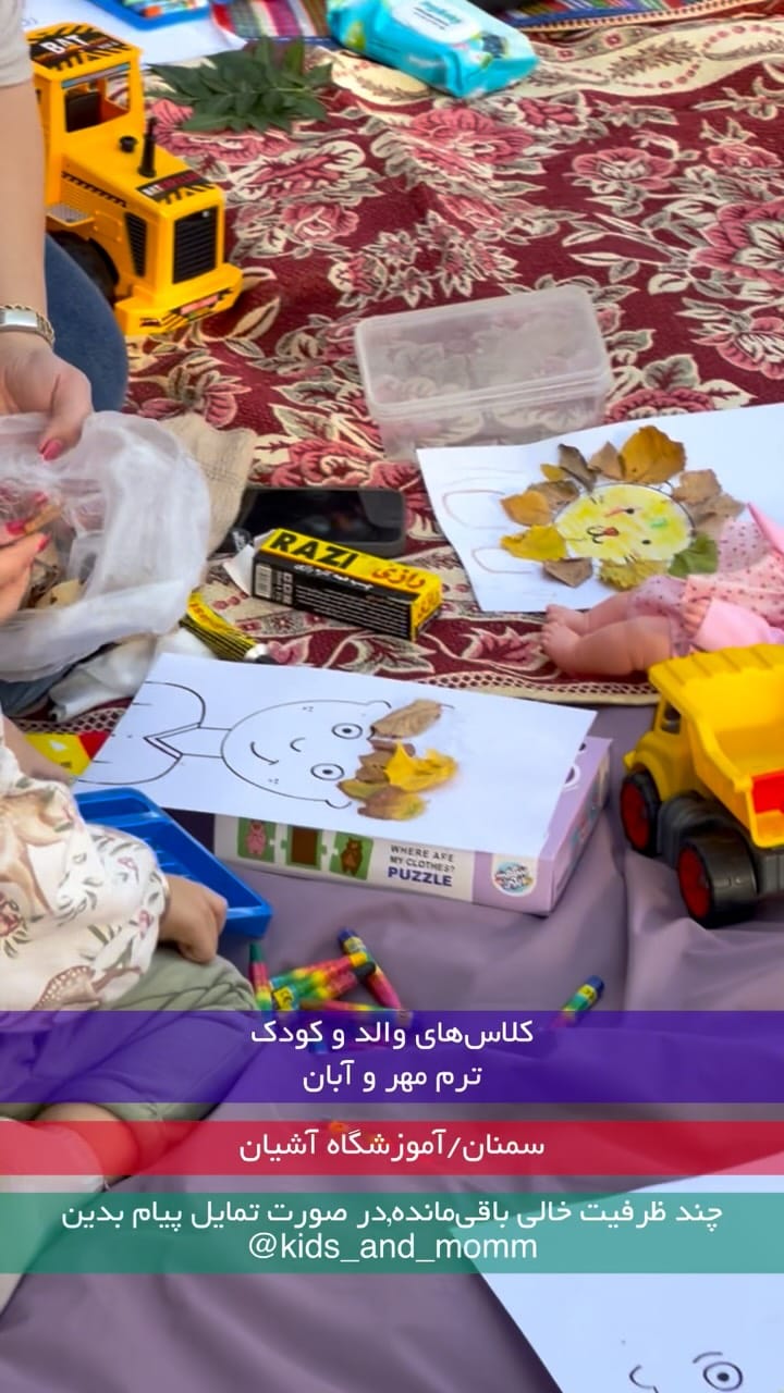 Post 8 by Kids & mommy🤱🏻 on Instagram (video)