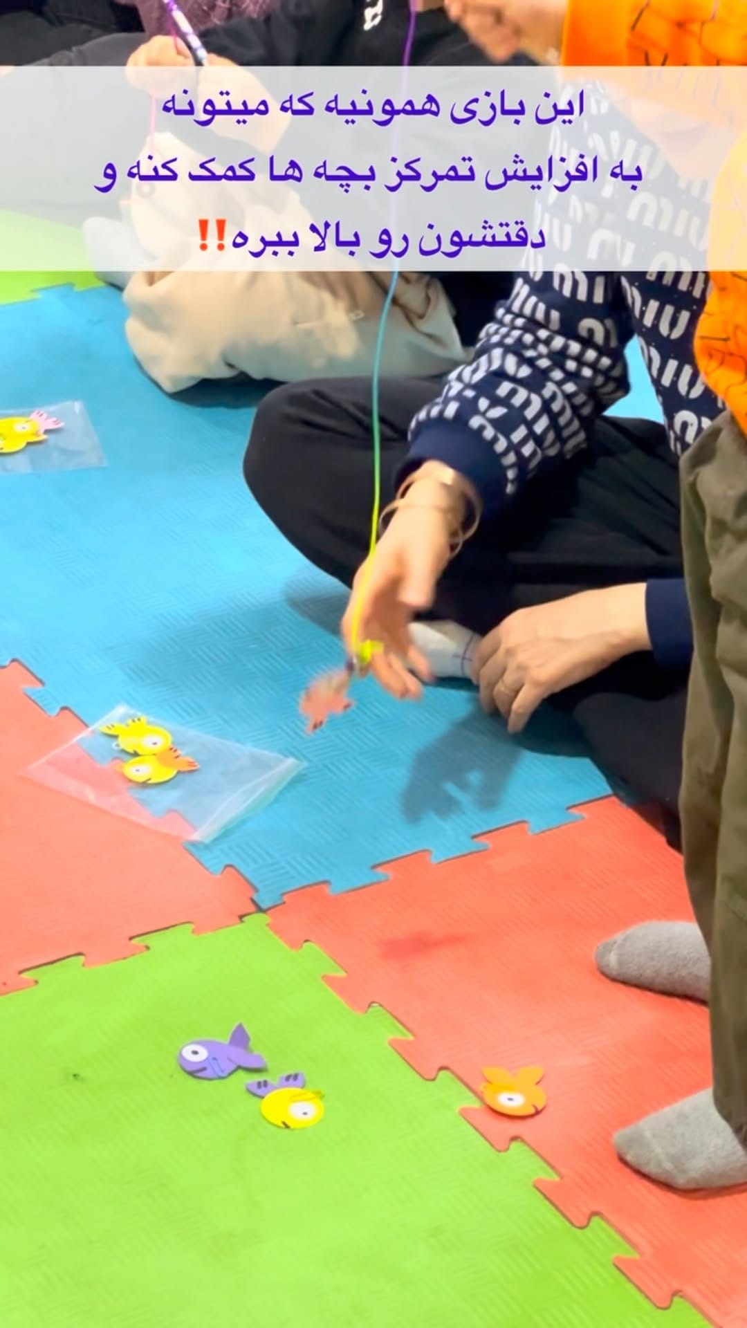 Post 3 by Kids & mommy🤱🏻 on Instagram (video)