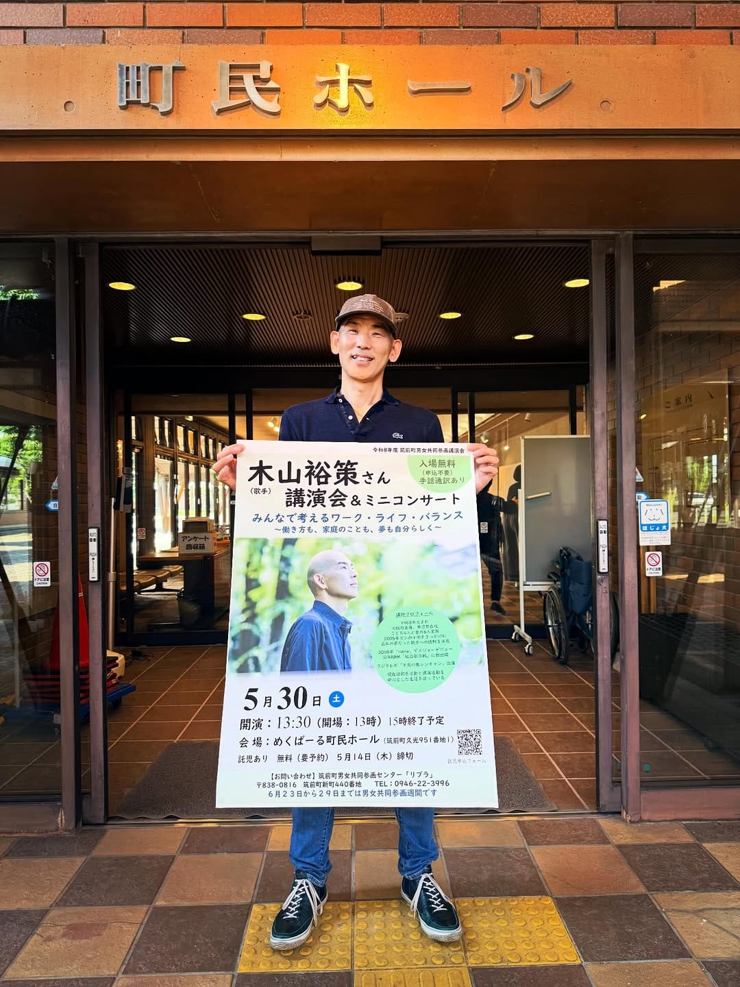 Post 10 by 木山裕策 on Instagram (image)