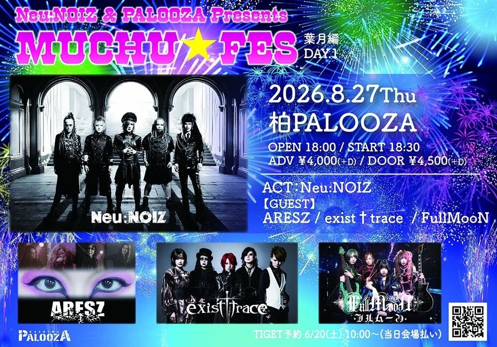 Post 1 by exist†trace on Instagram (image)