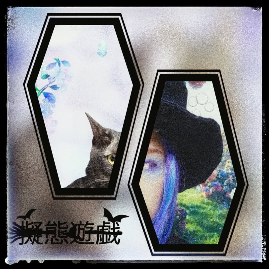 Post 5 by exist†trace on Instagram (image)