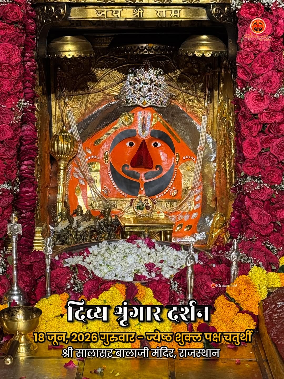 Post 4 by Shree Salasar Balaji Mandir on Instagram (image)
