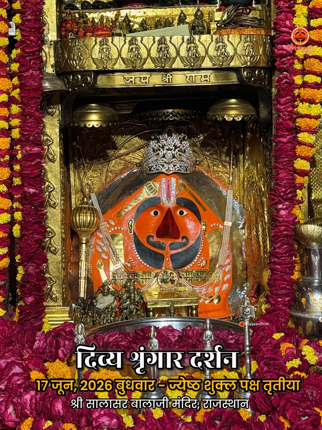 Post 9 by Shree Salasar Balaji Mandir on Instagram (image)