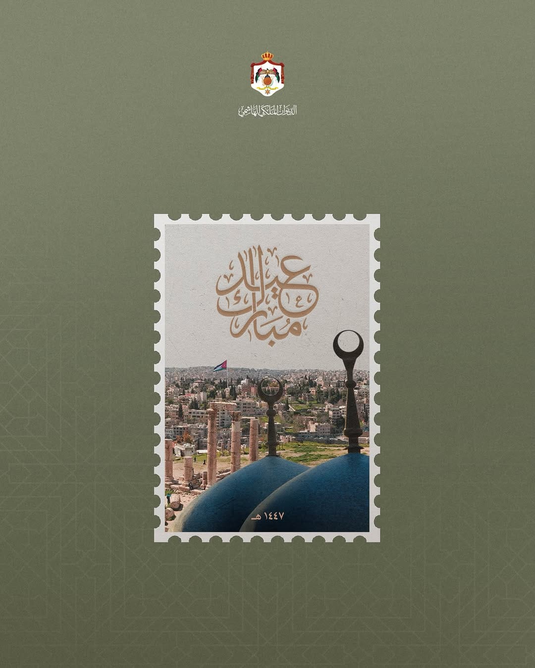 Post 3 by Royal Hashemite Court on Instagram (image)