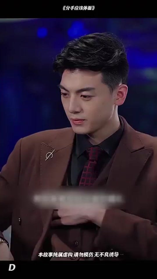 Post 8 by Drama corto on TikTok (video)