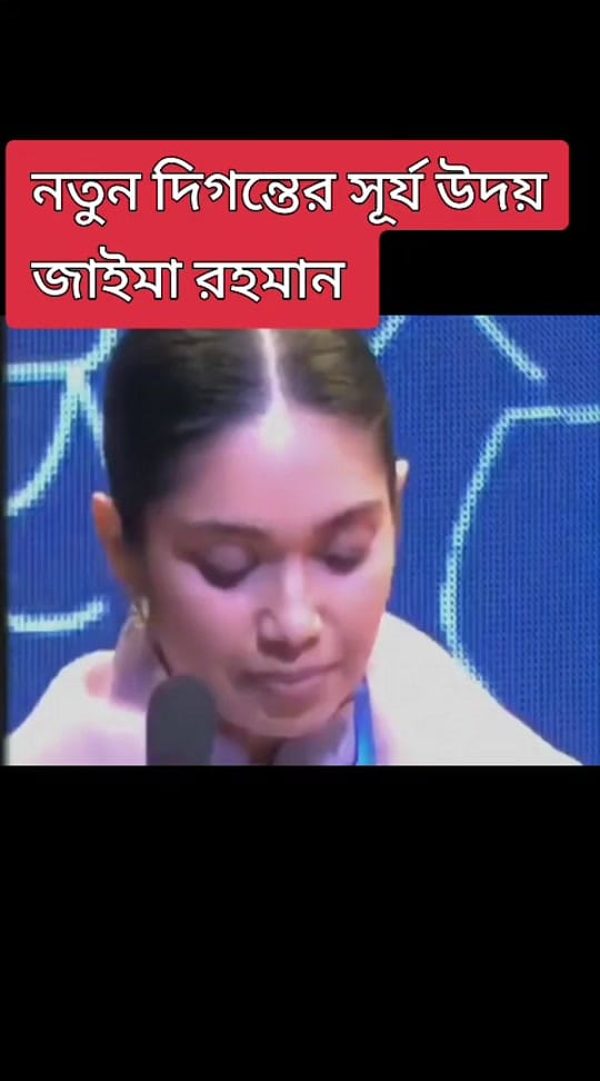 Post 1 by Monir Molla on TikTok (video)