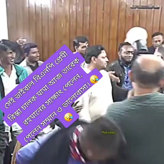 Post 6 by Monir Molla on TikTok (video)