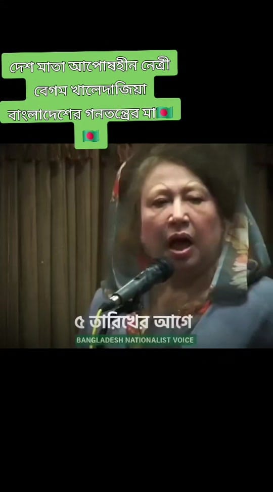 Post 2 by Monir Molla on TikTok (video)