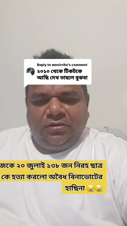 Post 8 by Monir Molla on TikTok (video)
