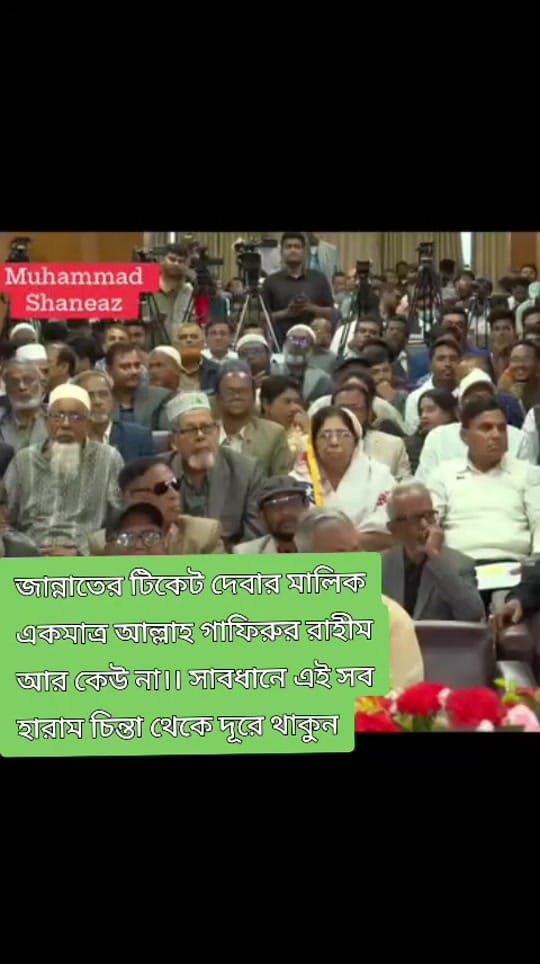 Post 3 by Monir Molla on TikTok (video)