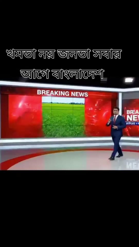 Post 7 by Monir Molla on TikTok (video)