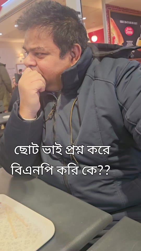 Post 10 by Monir Molla on TikTok (video)