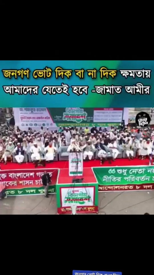 Post 4 by Monir Molla on TikTok (video)